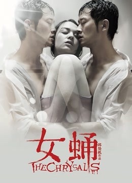 布丁大法-旗袍吊带黑丝超透视[75P+6V/126MB]